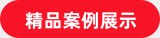更多
